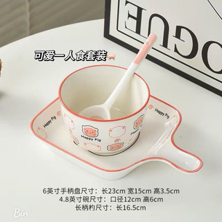 T&T0100 Set bát đĩa sứ 3 món hoạ tiết lợn hồng cute