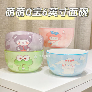 T&T0101 Sét bát sứ có tay cầm 3 món hoạt hình siêu đáng yêu