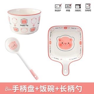 T&T0100 Set bát đĩa sứ 3 món hoạ tiết lợn hồng cute
