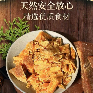Đường nâu, đường đỏ Trung Hoa nguyên chất, thủ công - 1kg đặc sản Vân Nam