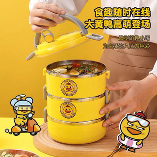 T&T0103 Hộp cơm giữ nhiệt 3 tầng hình vịt vàng gọn gàng,cho nhân viên văn phòng,sinh viên