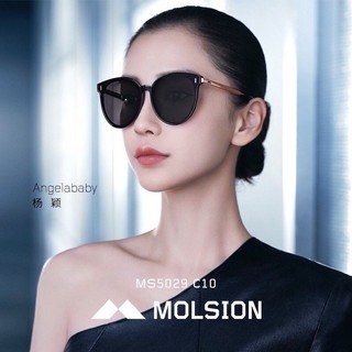 Kính mắt M.o.lsion Sunglasses dư xịn- Kính mắt chống tia UV