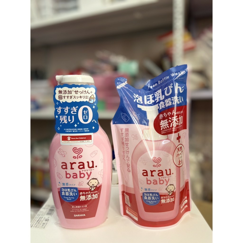 Ảnh Nước rửa bình sữa Arau Baby Nhật Bản chiết xuất từ thảo mộc dạng bọt an toàn cho bé 4