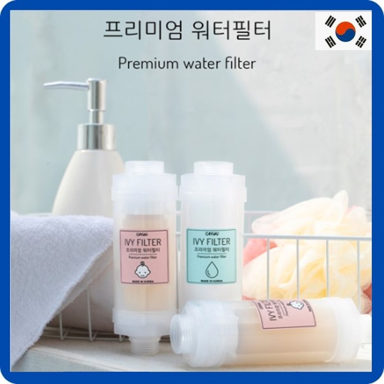 LÕI LỌC NƯỚC VÒI SEN IVY FILTER CHO BÉ MADE IN KOREA