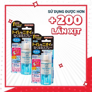 Xịt Khử Mùi Phòng Vệ Sinh Kincho Nhật Bản Không Mùi (45ml)