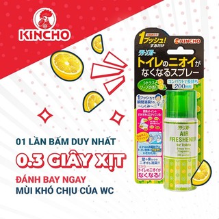 Xịt Khử Mùi Phòng Vệ Sinh Kincho Nhật Bản Hương Xà Bông Chanh (45ml)