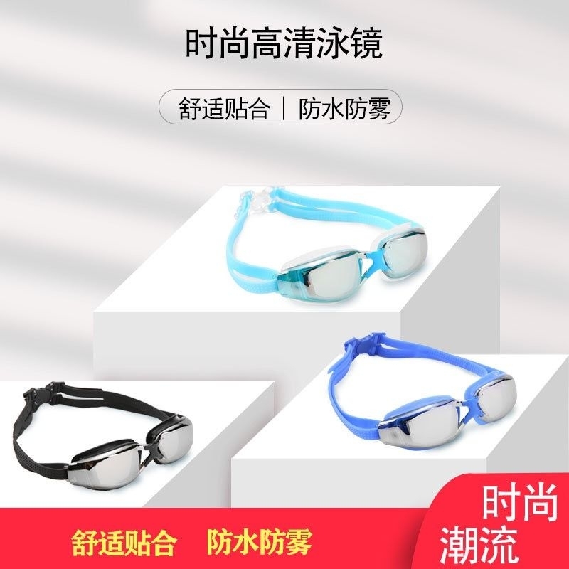 [xả kho] kính bơi wenfei hàng cao cấp