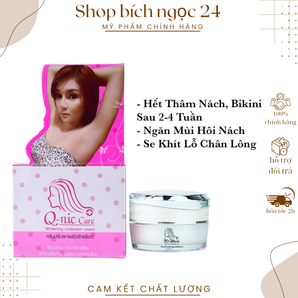 Kem Giảm Thâm Nách Thâm Mông Đầu Gối Khuỷu Tay Q-NIC CARE- 15g
