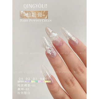 Gel nhũ khổng tước dạng nén siêu sáng
