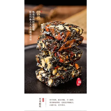 [ Dinh dưỡng ] 100g Bánh óc chó mè đen táo đỏ/ Bánh Mè Đen Dinh Dưỡng Siêu Hạt Mè Đen, Táo Đỏ, Óc Chó, Kỷ Tử bao ngon