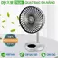 Quạt sạc tích điện DP 7626 có đèn LED để bàn rất mát và êm - nút cảm ứng