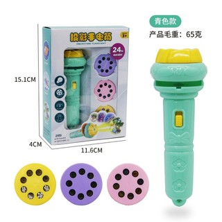Đèn Pin Chiếu Hình Full Combo Bộ 80 Hình Cho Bé Thoả Thích Khám Phá, Đồ Chơi Chiếu Hình Con Vật Đồ Vật 89005