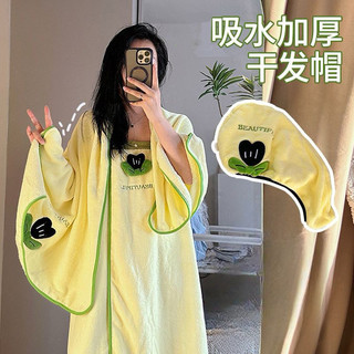 T&T0108 set khăn tắm 3 món mềm mại combo 3 món đầy đủ