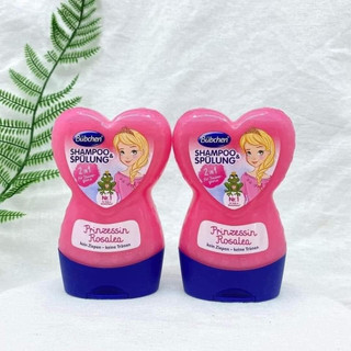 Dầu gội và xả cho bé 2in1 Bubchen Prinzessin Rosalea chai 230ml