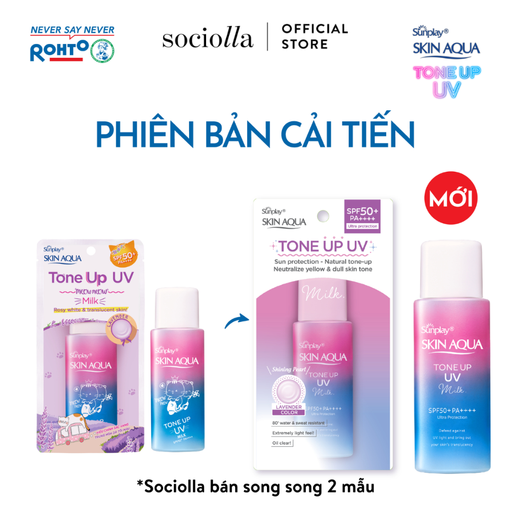 Ảnh Sữa Chống Nắng Hiệu Chỉnh Sắc Da Sunplay Skin Aqua Tone Up UV 50g 1