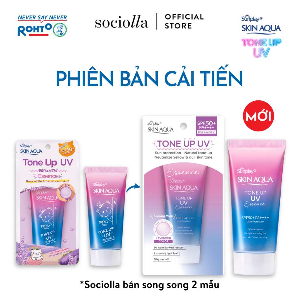 Ảnh Tinh Chất Chống Nắng Hiệu Chỉnh Sắc Da Sunplay Skin Aqua Tone Up UV 50g 1