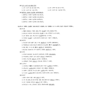 Sách - Đề Thi JLPT N4 Các Năm