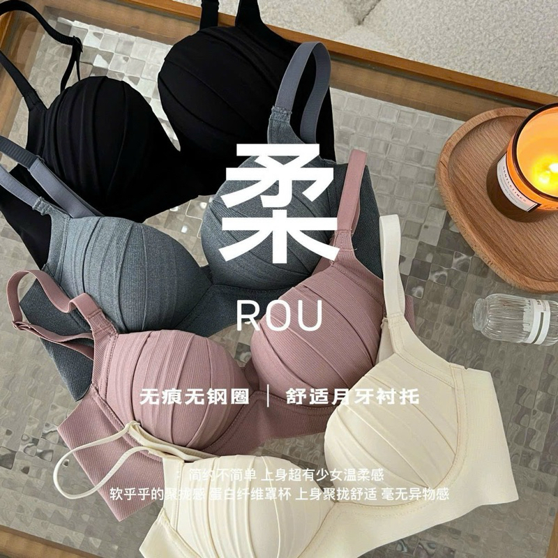 ÁO LÓT SU NHĂN MẪU MỚI ĐỆM VỪA NÂNG NGỰC 2014