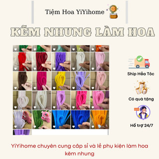 Kẽm Nhung Loại 1 Làm Hoa Handmade Kẽm Chuẩn Dày Và Mịn Diy Tiệm Hoa YiYihome