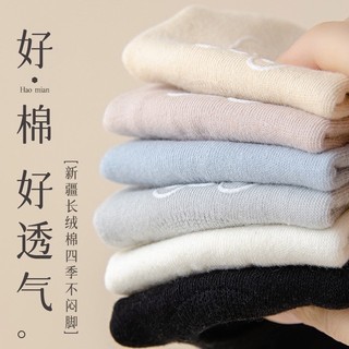 [🔥XƯỞNG SALE SẬP SÀN🔥] Tất Vớ Lười Gấu Cổ Thuyền Chống Trượt Thoáng Khí, Thoải Mái V14