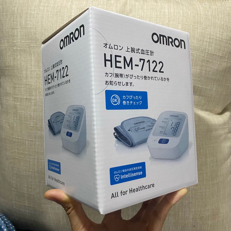 MÁY ĐO HUYẾT ÁP OMRON HEM-7122 (Made in Japan) NHẬT BẢN | Shopee Việt Nam