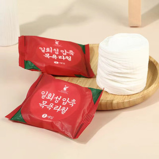 Khăn Tắm Viên Nén Du Lịch size 70x140cm Nhỏ Gọn, Tiện Lợi Làm Từ Cotton