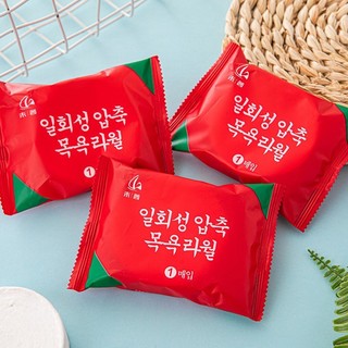 Khăn Tắm Viên Nén Du Lịch size 70x140cm Nhỏ Gọn, Tiện Lợi Làm Từ Cotton
