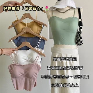 Áo Bra 2 Dây Hở Lưng SỢI BÚN VIỀN SÓNG kẻ sọc chất su Không Gọng, Dây Mút Đệm Liền Nâng Ngực Quyến Rũ A37
