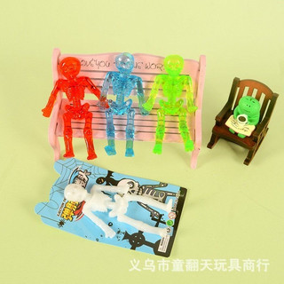 Đồ chơi ném dính,Sticky toy hình bộ xương dính tường dochoiabao