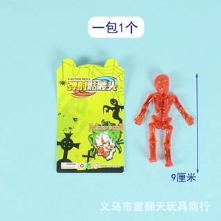 Đồ chơi ném dính,Sticky toy hình bộ xương dính tường dochoiabao