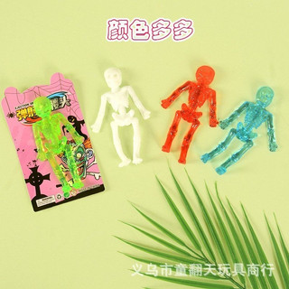 Đồ chơi ném dính,Sticky toy hình bộ xương dính tường dochoiabao