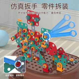 Bộ Đồ Chơi Kỹ Sư Lắp Ráp Kèm Khoan Điện Và Dụng Cụ Tháo Vặn Ốc Vít, Hộp Dụng Cụ Sửa Chữa Kỹ Thuật 89013