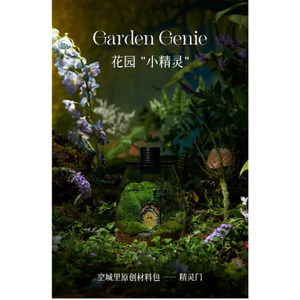 Mô hình cổng cổ tích setup terrarium, tiểu cảnh