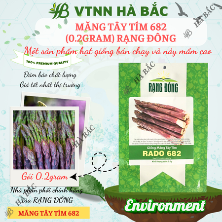 Hạt Giống Măng Tây Tím Rado 682 (Gói 0,2g~15 Hạt) Rạng Đông, Nảy Mầm Tốt, Sinh Trưởng, Phát Triển Mạnh