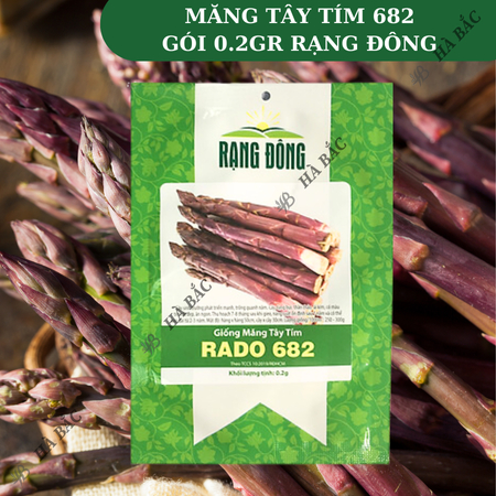 Hạt Giống Măng Tây Tím Rado 682 (Gói 0,2g~15 Hạt) Rạng Đông, Nảy Mầm Tốt, Sinh Trưởng, Phát Triển Mạnh