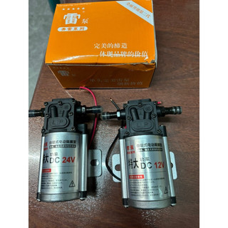 Bơm tưới lốp 1 đầu điện 12v và 24v.