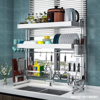 Kệ Chén Bát Thông Minh INOX 1 2 Tầng, Kệ Bát Đĩa Cài Dao Thớt Cắm Đũa Thìa, Kệ Bát Đa Năng MKS003