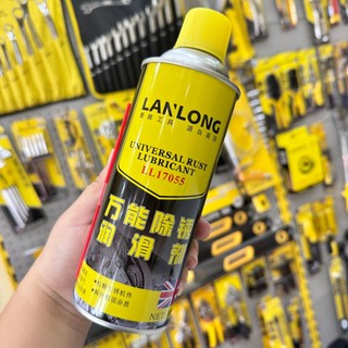 Chai xịt đánh sét gỉ kim loại - Tẩy gỉ sét Inox- Dầu bôi trơn tẩy gỉ sét đa năng chính hãng LANLONG LL17055