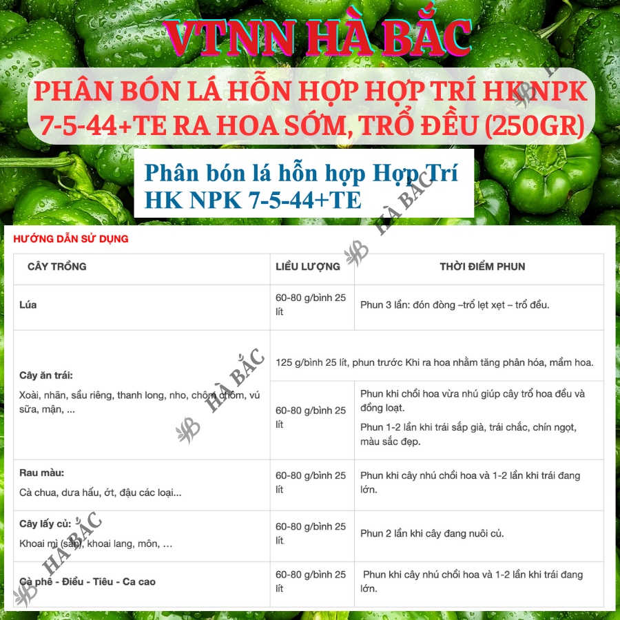 Phân Bón Lá Hỗn Hợp Hợp Trí HK NPK 7-5-44+Te Ra Hoa Sớm, Trổ Đều (250gram)