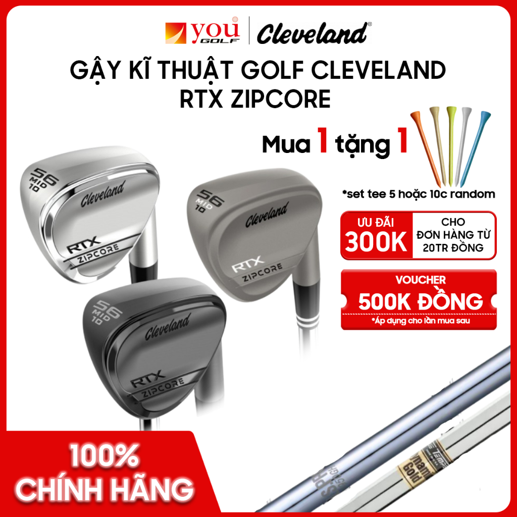 クリーブランド RTX ZIP COREウェッジ50°56°セット