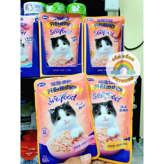 [Hỏa Tốc] Pate SEAFOOD cho mèo - Gói 60g