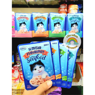 [Hỏa Tốc] Pate SEAFOOD cho mèo - Gói 60g