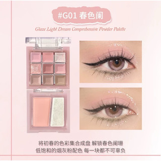 [GOGO TALES]  Bảng phấn mắt má highlight Gogotales 2 tầng GT663 Phấn Mắt Tone Hồng Tone Lạnh Tự Nhiên Bền Màu Lâu Trôi