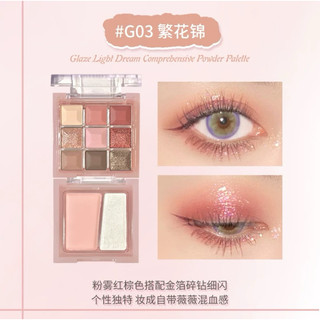 [GOGO TALES]  Bảng phấn mắt má highlight Gogotales 2 tầng GT663 Phấn Mắt Tone Hồng Tone Lạnh Tự Nhiên Bền Màu Lâu Trôi