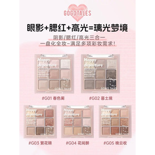 [GOGO TALES]  Bảng phấn mắt má highlight Gogotales 2 tầng GT663 Phấn Mắt Tone Hồng Tone Lạnh Tự Nhiên Bền Màu Lâu Trôi