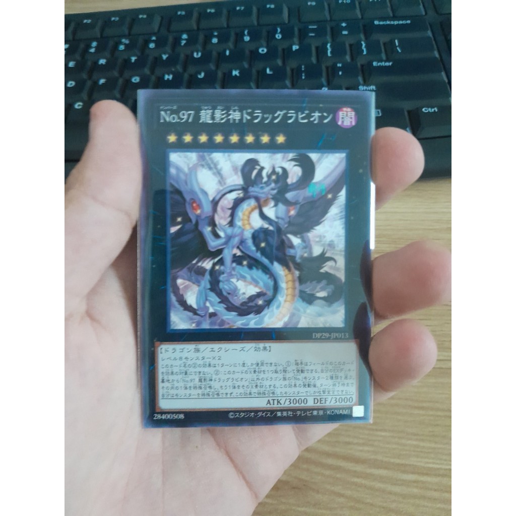 [ 20240901 ] Thẻ bài Yugioh OCG chính hãng Number 97: Draglubion DP29 ...