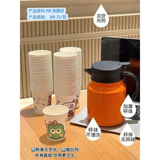 cốc giấy chịu nhiệt cao dùng 1 lần mix mẫu siêu xinh