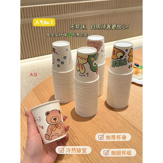cốc giấy chịu nhiệt cao dùng 1 lần mix mẫu siêu xinh