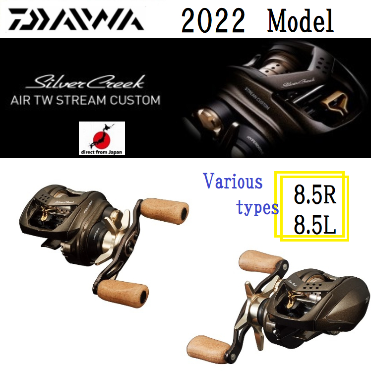 Silver Creek AIR TW STREAM CUSTOM 8.5L（Daiwa Silver Creek Air TW 
