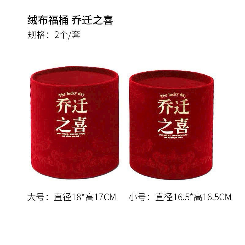 TRỤ NHUNG CẮM HOA, BÀY LỄ KT16,5x17CM/ 1 CÁI - VPP QUỐC HUY.